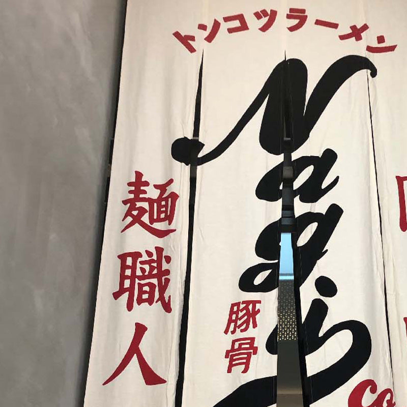 のれん – 日本商店