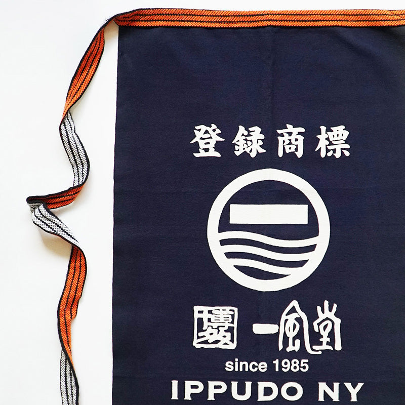 前掛け5セット 前掛け – 日本商店