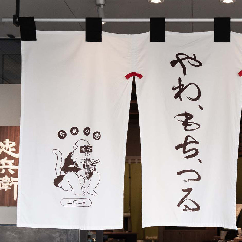 のれん – 日本商店