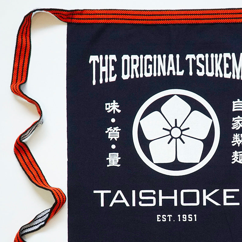 前掛け – 日本商店