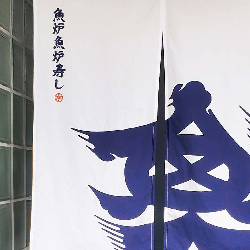 のれん – 日本商店
